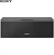 Loa SONY SS-CS8 2